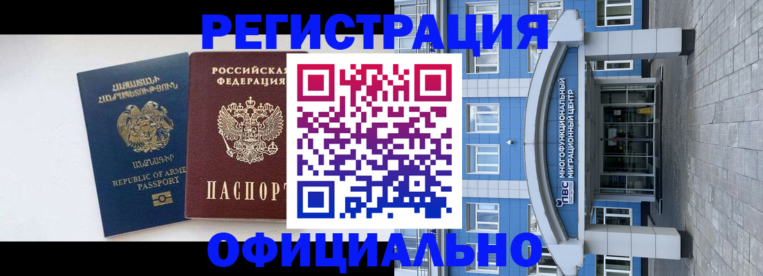 найти адрес прописки в Калмыкии